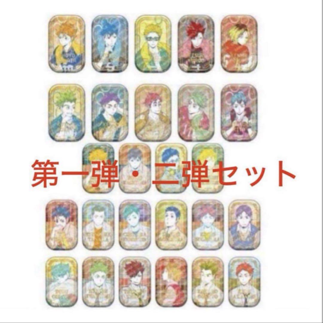 ハイキュー！！スクエア缶バッジ BOX オフショット 第一弾、第二弾セット