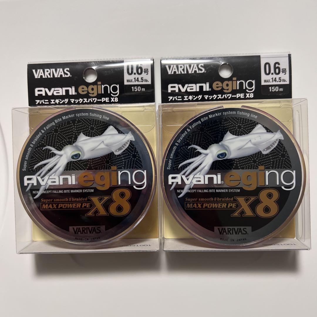 VARIVAS アバニエギングPEマックスパワー0.6号