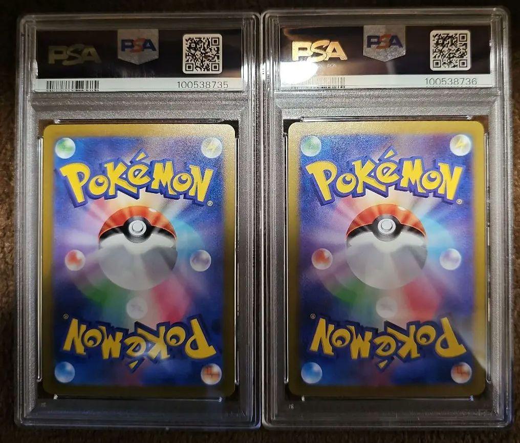 ヤドンマスターボールミラー psa10 最新ケース ヤドン マスターボールミラーPSA10 2連番セット