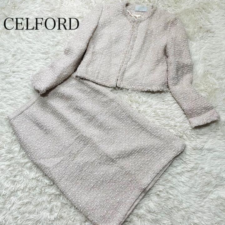 48%割引 保証書付 CELFORD ファンシーヤーンツイードジャケット