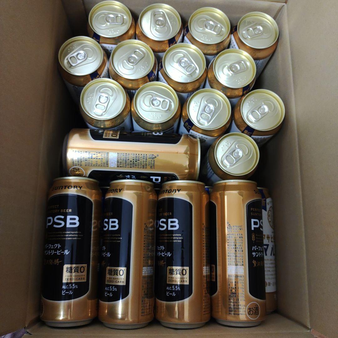 ビール＆発泡酒＆サワー等まとめ売り計49本セット ビール＆発泡酒＆サワー等まとめ売り計49本セット - メルカリ