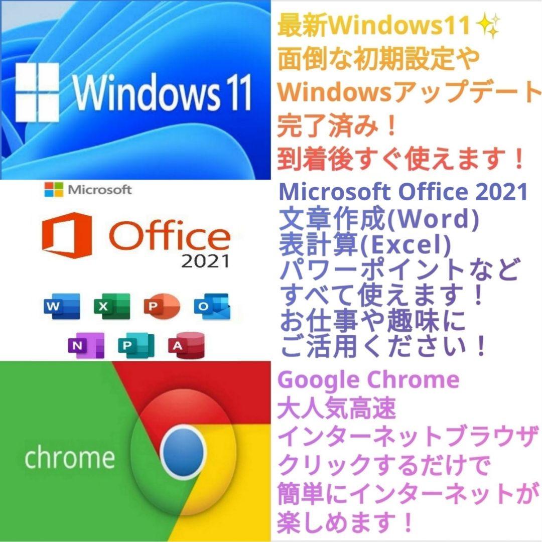 【完売】  未来を変える快適さ。最新Windows11 ノートパソコンがあなたを Windowsノート本体