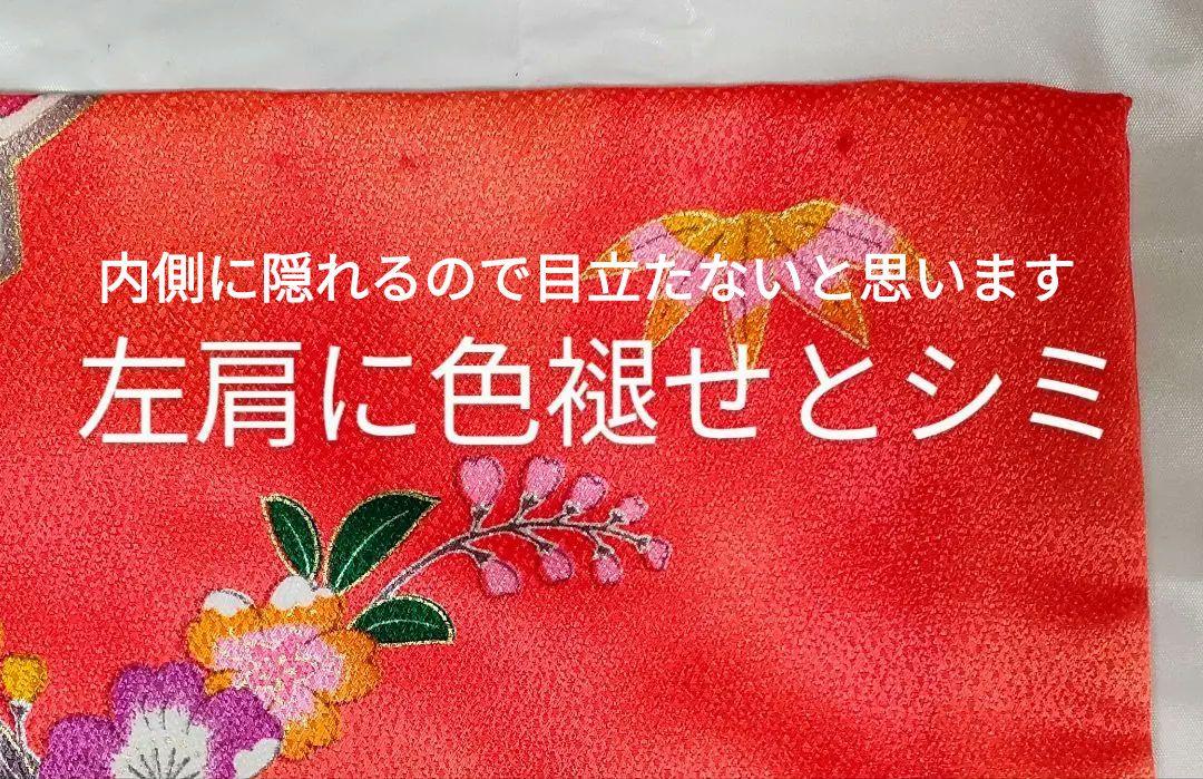 七五三参り着物セット 7歳