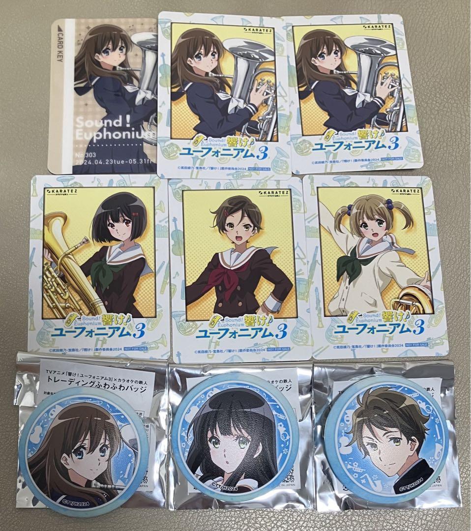送料無料] ペルソナ5 楽天コレクション D賞 缶バッジセット