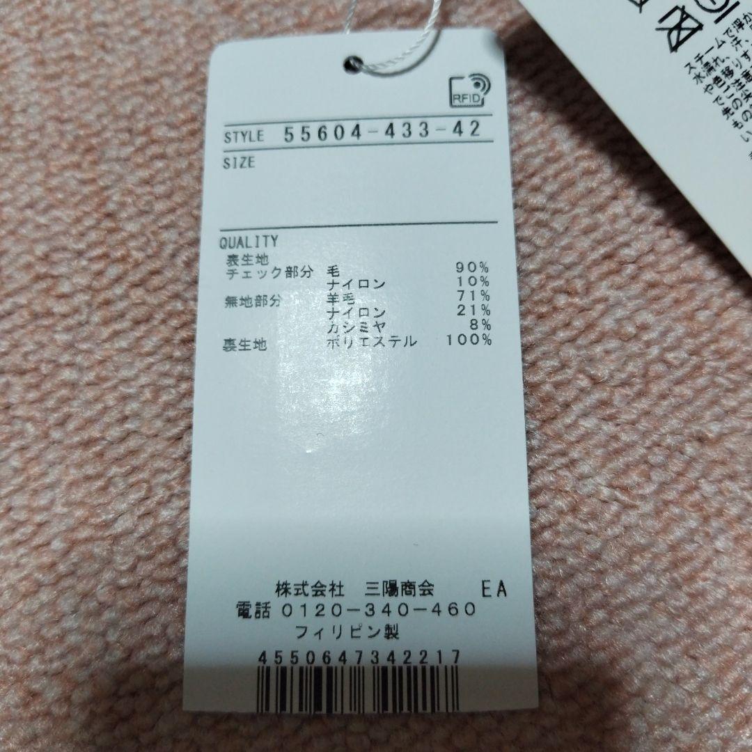 ☆新品☆今季ブルーレーベルクレストブリッジ　チェックグローブベージュ　未使用品