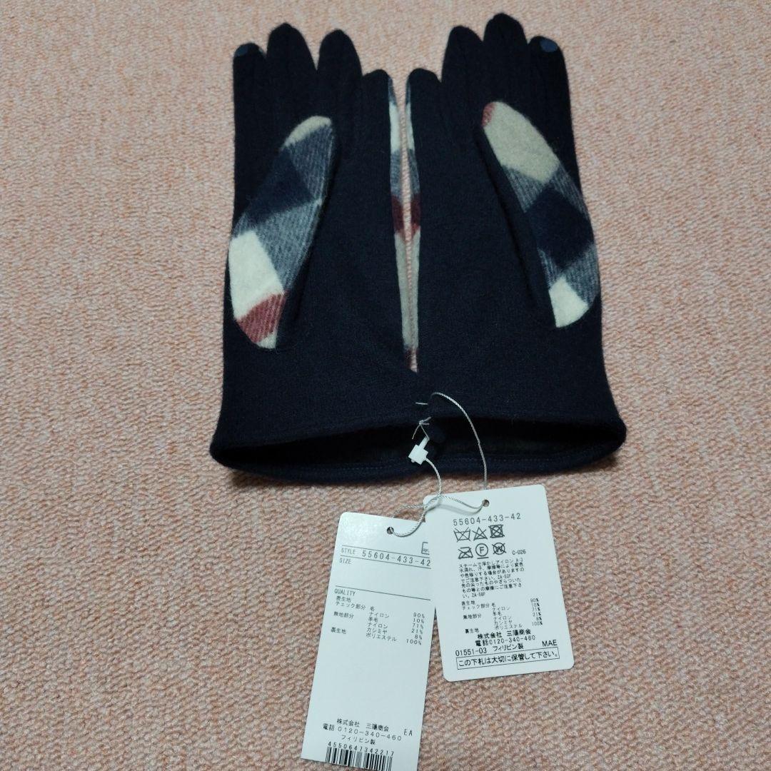 ☆新品☆今季ブルーレーベルクレストブリッジ　チェックグローブベージュ　未使用品
