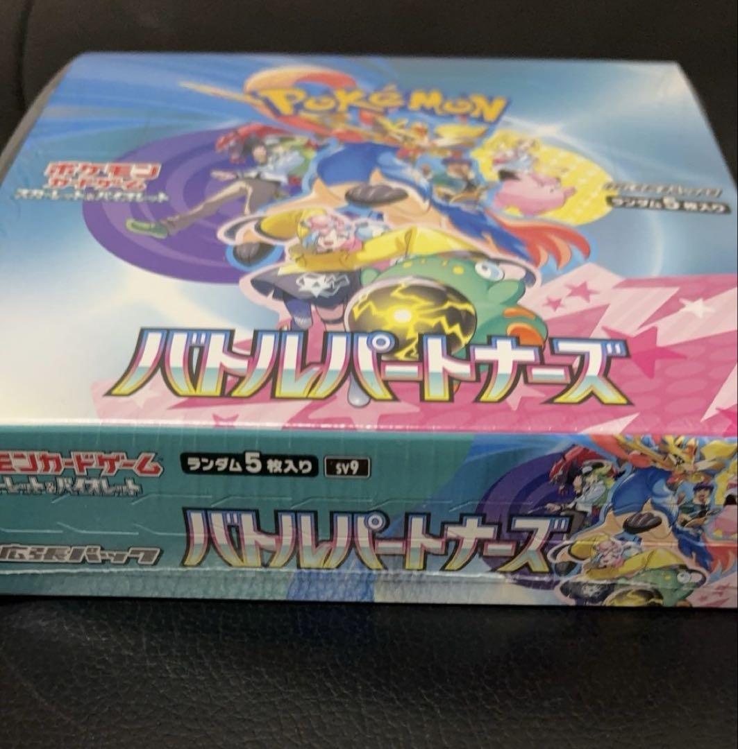 ポケカ　バトルパートナーズ 1BOX シュリンク付き
