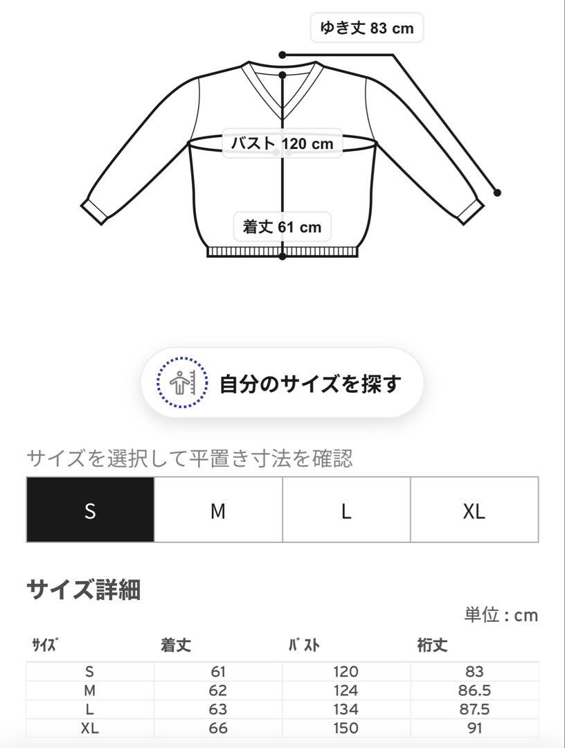 ★新品・未開封★Levi's ユニオン エンジニア カーディガン S