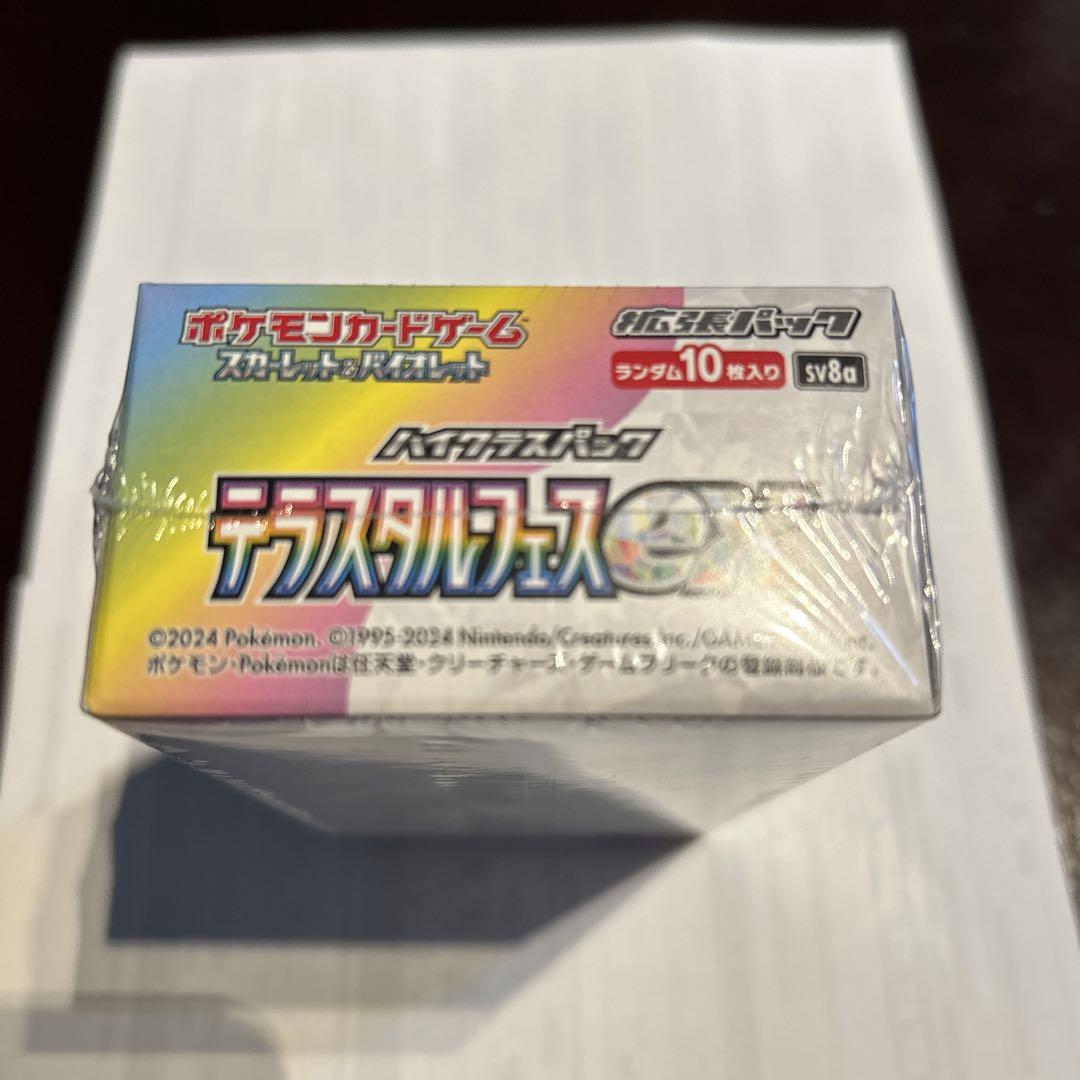 ポケモンカード　テラスタルフェスex シュリンク付き未開封1BOX
