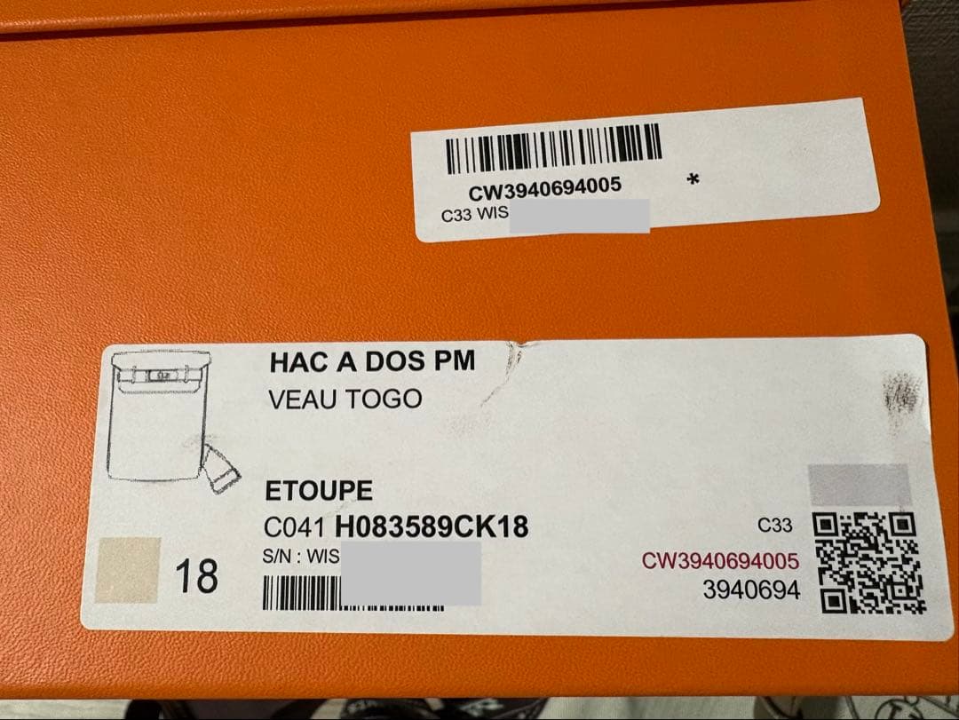 エルメス アッカドPM エトゥープ シルバー金具 新品未使用 エルメス アッカドPM エトゥープ シルバー金具 新品未使用