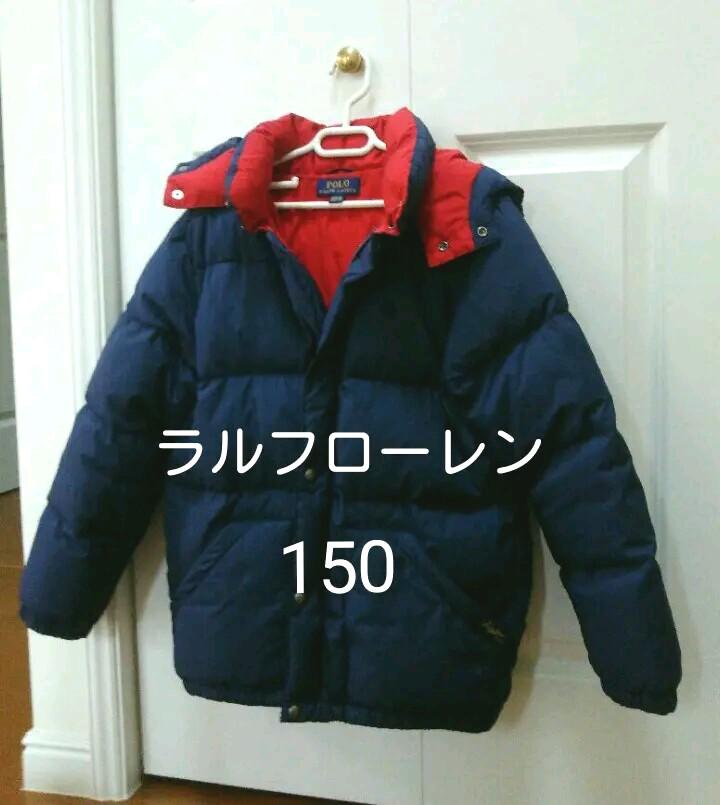 ラルフローレン キッズダウンジャケット 150cm