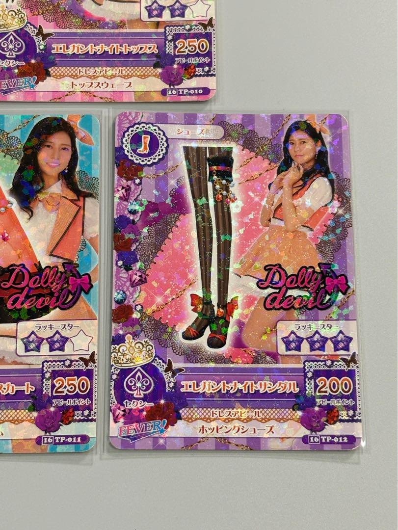 台湾版 AKB48 アイカツ エレガントナイト カード team tp