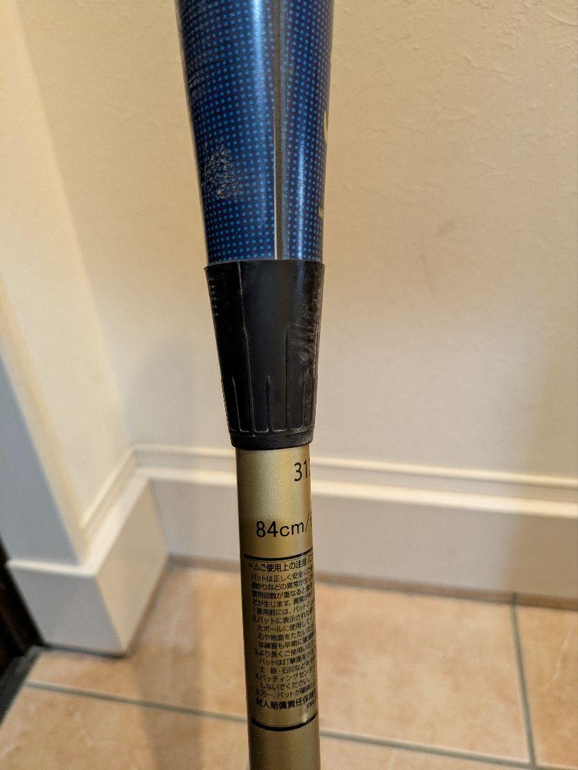 アシックスデュアルフラッシュ2 軟式バット 84cm