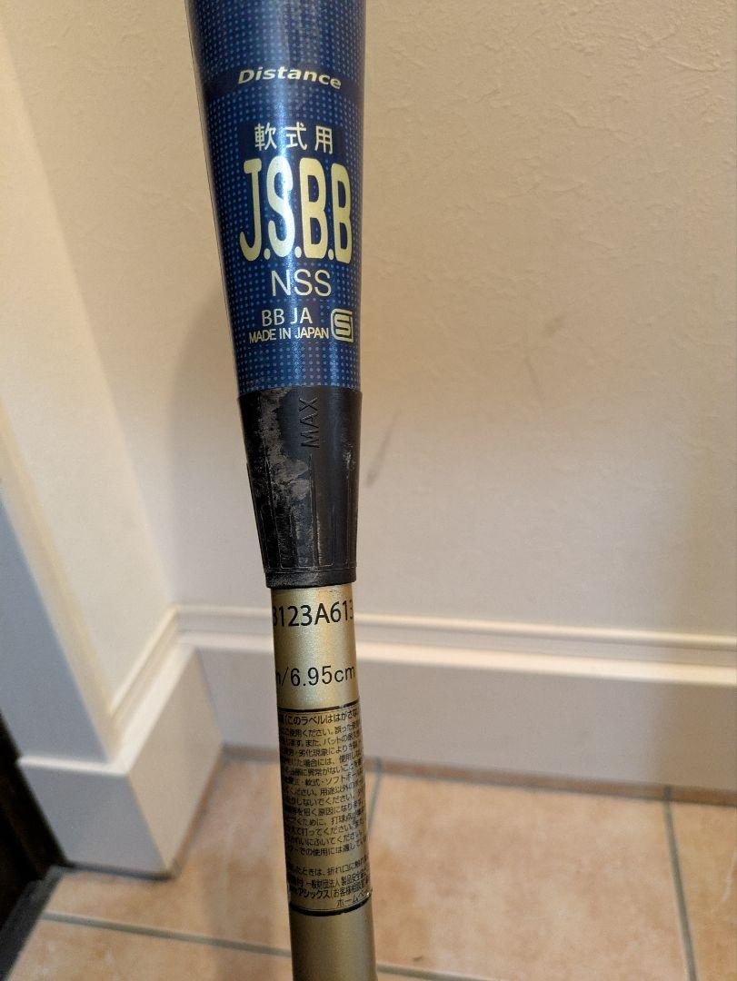 アシックスデュアルフラッシュ2 軟式バット 84cm
