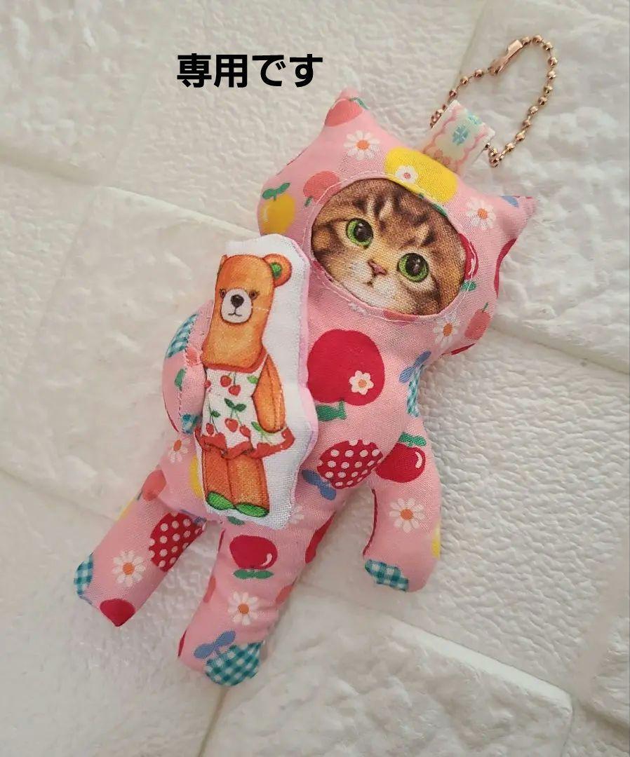 確認用