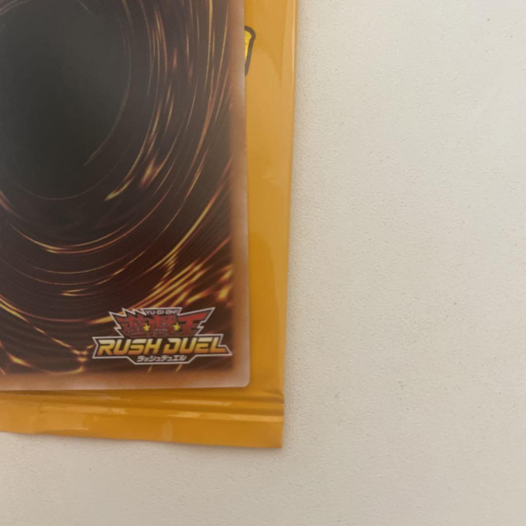 遊戯王ラッシュデュエル　ホーリーナイトドラゴン　シークレットレア