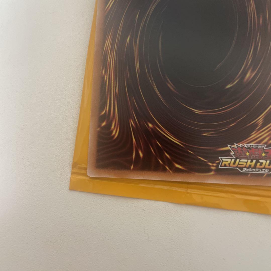 遊戯王ラッシュデュエル　ホーリーナイトドラゴン　シークレットレア