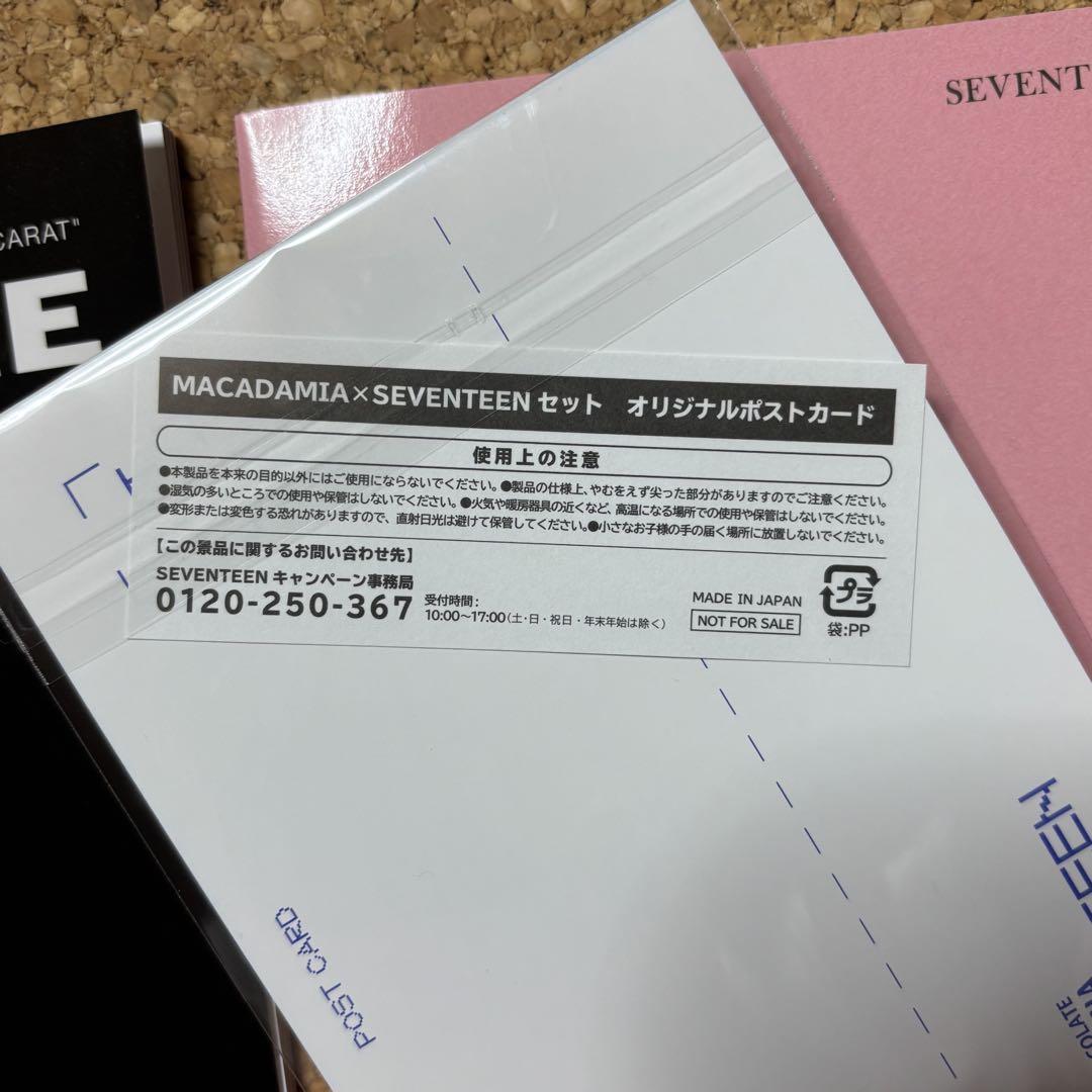SEVENTEEN FC 会報誌 ポストカード セット - メルカリ