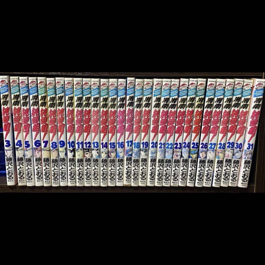 湘南純愛組！全31巻　当時物 湘南純愛組! (1-31巻 全巻) – world-manga10