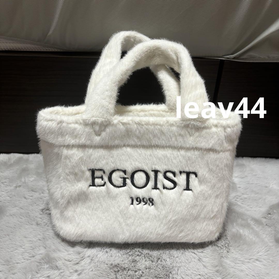 エゴイスト EGOIST フェイクファーロゴミニトートバッグII (WHITE)