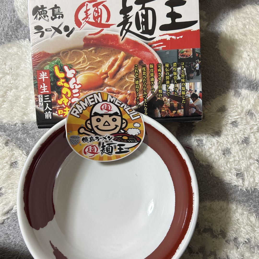 麺王 ラーメン丼 ラーメンセット
