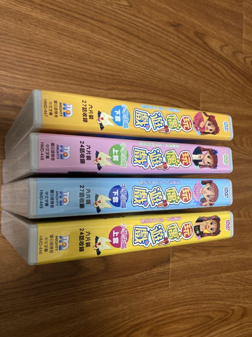 こどものおもちゃ　DVD