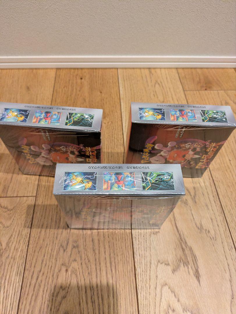 ポケモンカードゲーム