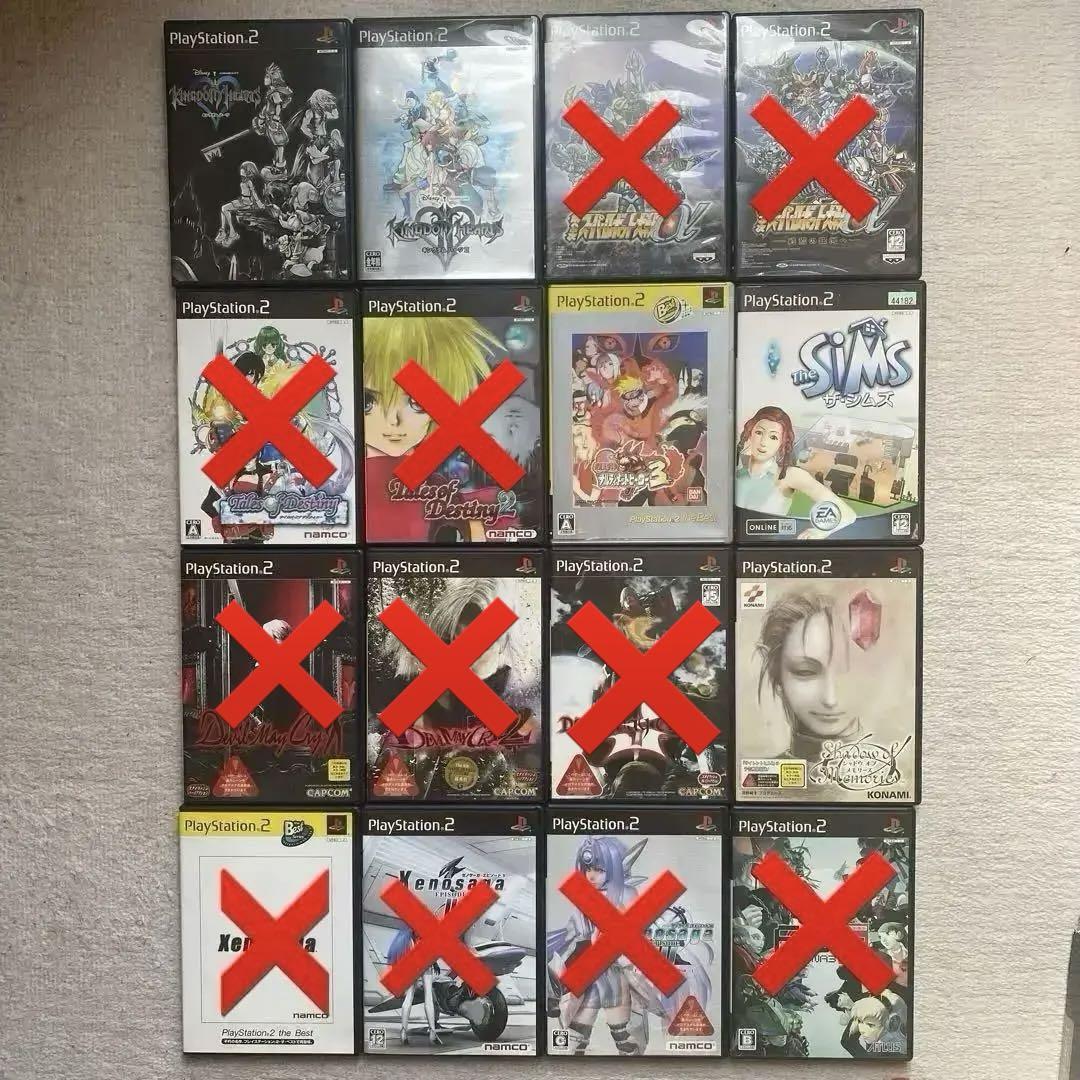 14点セット！！　PS2ソフトセット　【キングダムハーツ】【ペルソナ3】など