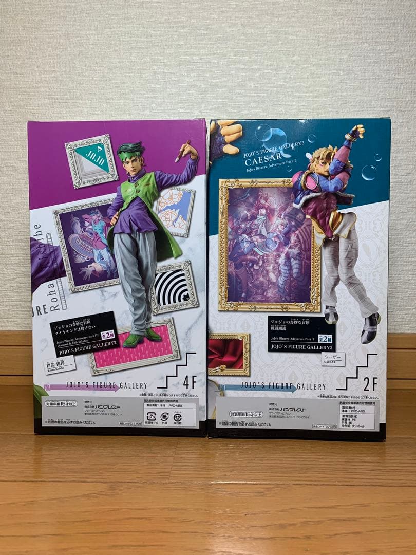 ジョジョの奇妙な冒険 フィギュアセット