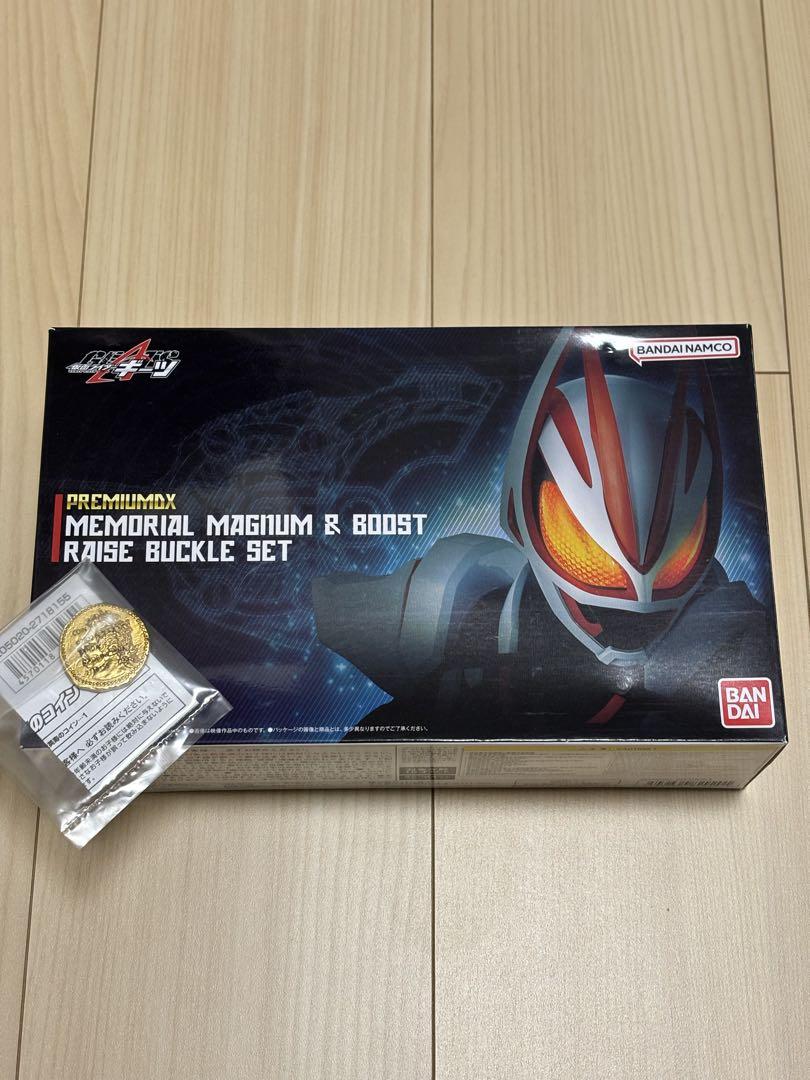 PREMIUMDXメモリアル マグナム&ブーストレイズバックルセット※コイン付き