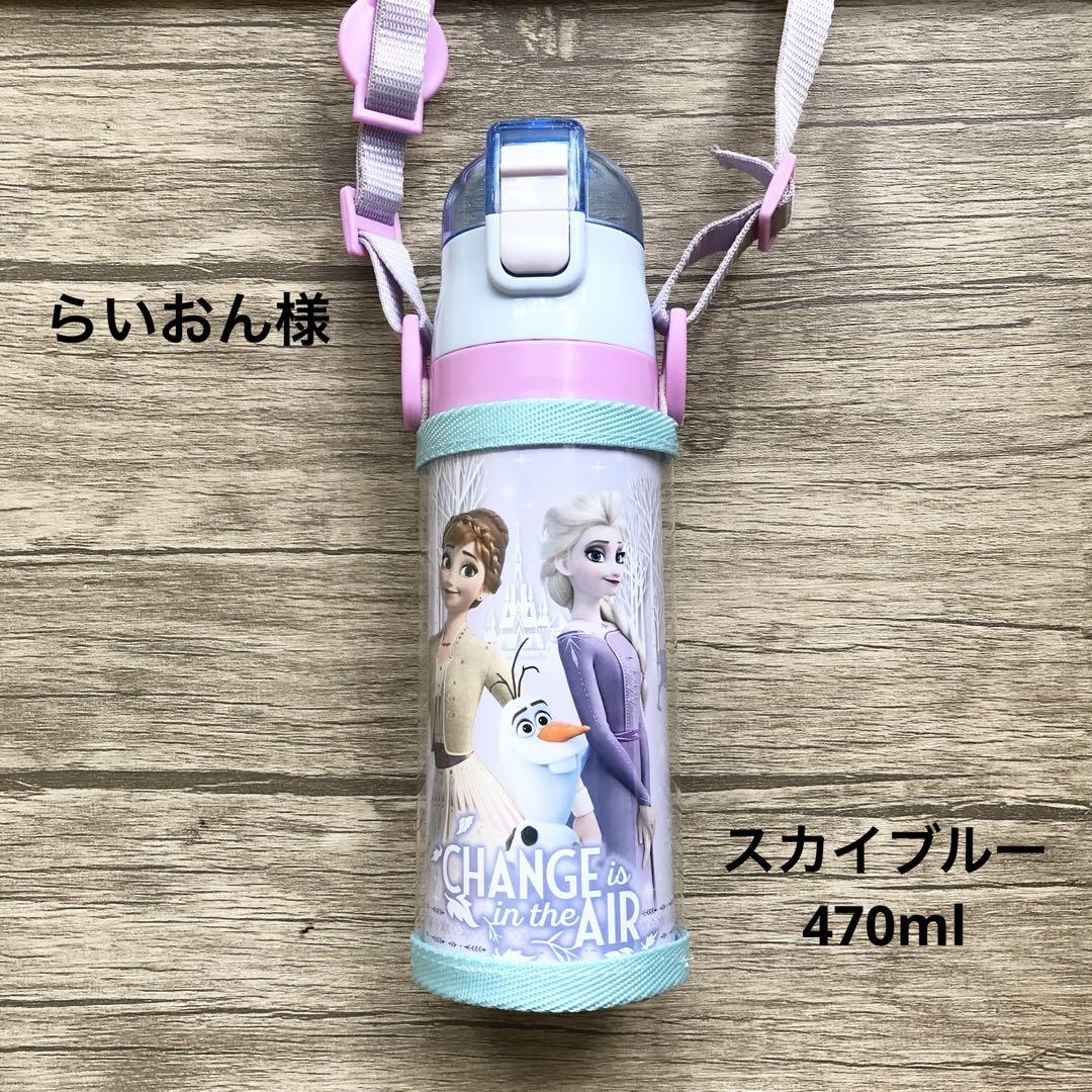 らいおん様　透明水筒カバー　スカイブルー