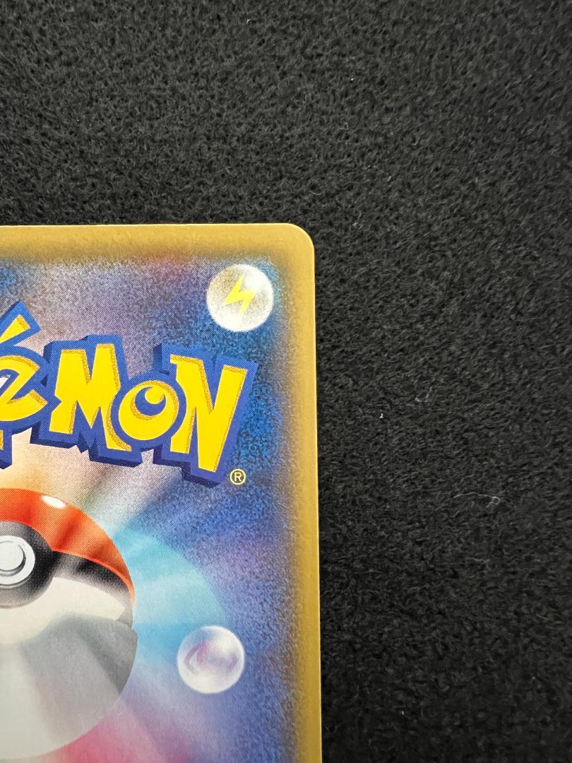 ポケモンカード グレイシアVSTAR SAR