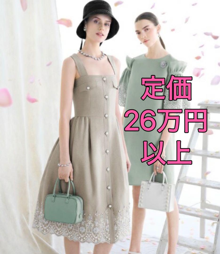RENE ルネ ドレス 麻 キャミワンピース キャミワンピ ベージュ 34