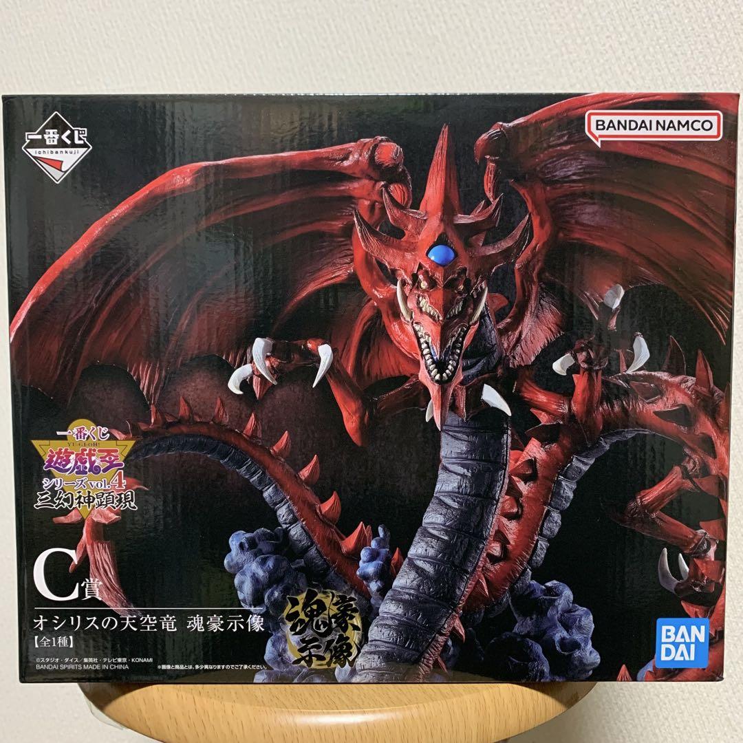 一番くじ遊戯王vol.3 C賞オシリスの天空竜、D賞クリボー5兄弟フィギュア 一番くじ遊戯王vol.3 C賞オシリスの天空竜、D賞クリボー5