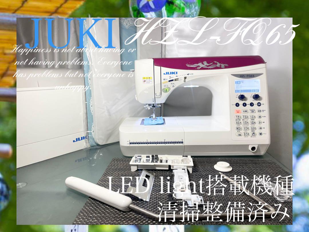 ジューキミシン　HZL-FQ65 清掃整備済み l