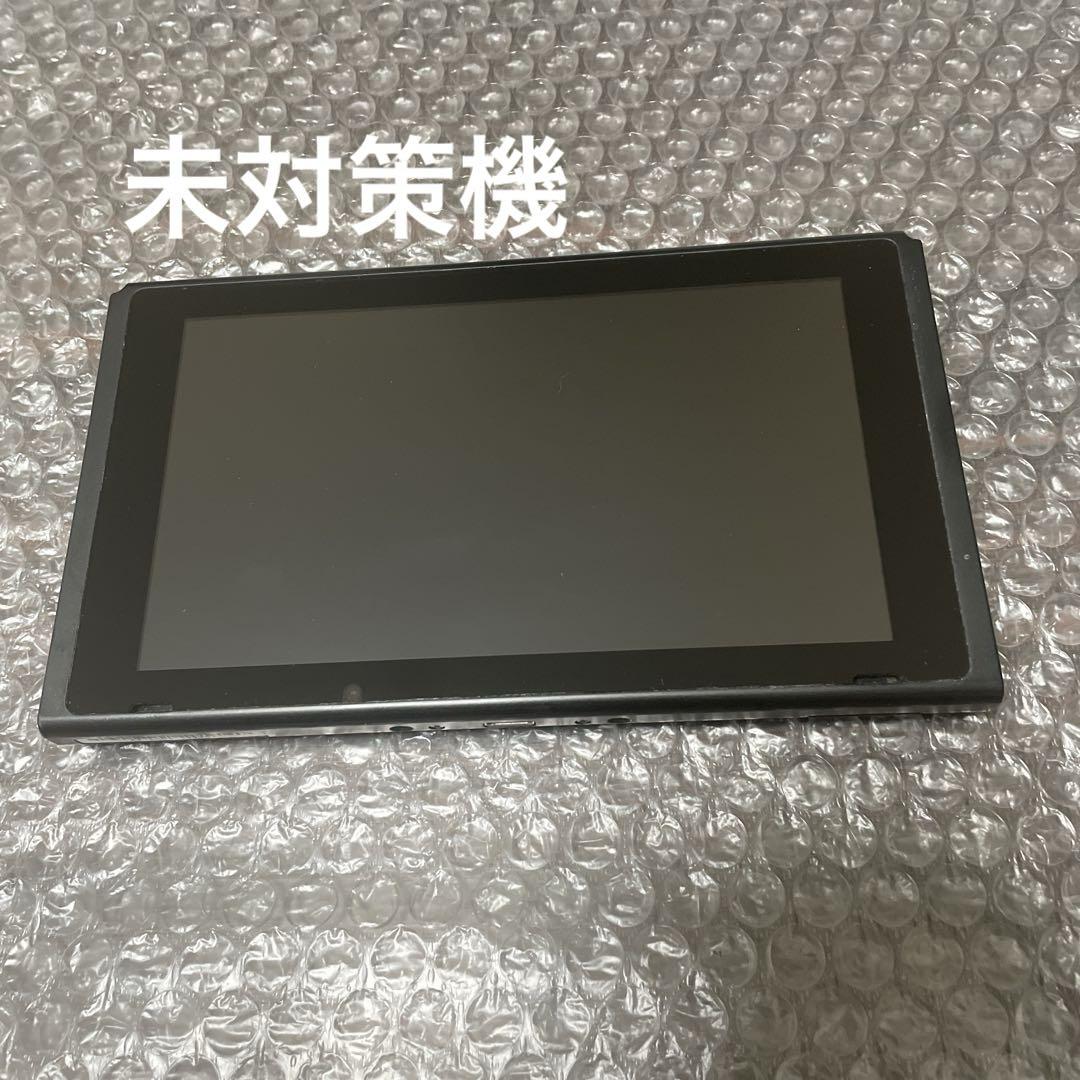 1 Nintendo Switch 初期型　未対策機