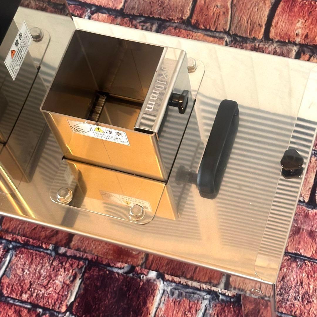 ⭐️極美品⭐️ 千切りマシーン　ドリマックス 1000切りロボDM-91Dテキ屋