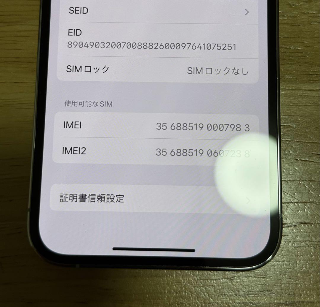iPhone13pro 512gb SIMフリー　シルバー