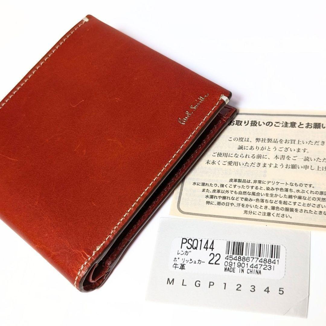 新品✨ポールスミス✨Paul Smith✨折り✨財布✨ポリッシュカーフグループ 新品✨ポールスミス✨Paul Smith✨折り✨財布✨ポリッシュカーフグループ