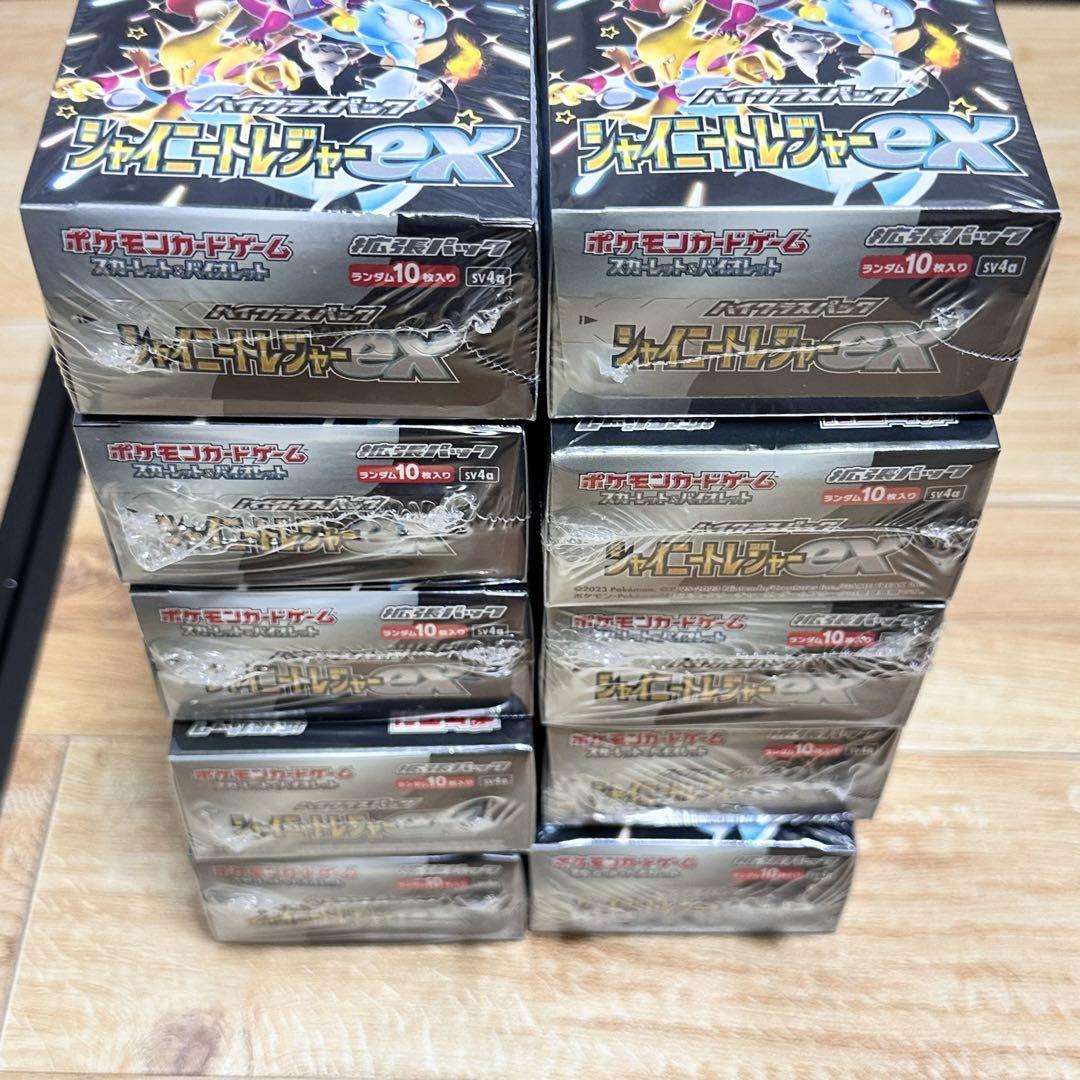 新品未開封 シュリンク付き 10box  シャイニートレジャー ポケモンカード