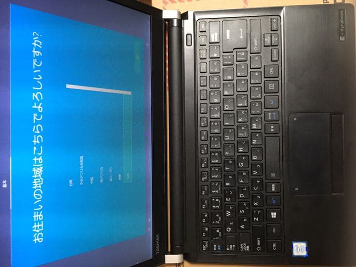 dynabook RX73 | mb-v-gmbh.de