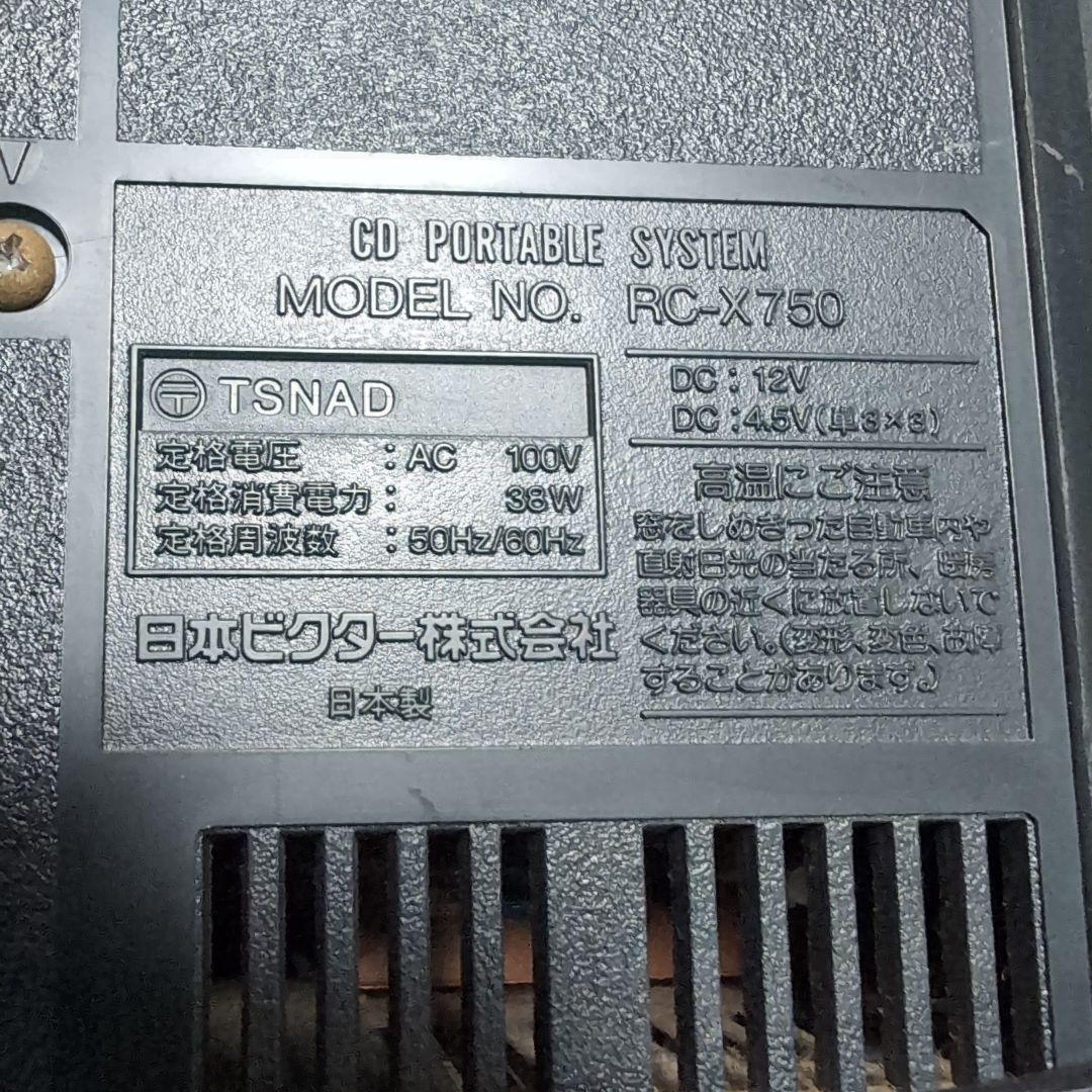 RC-X750