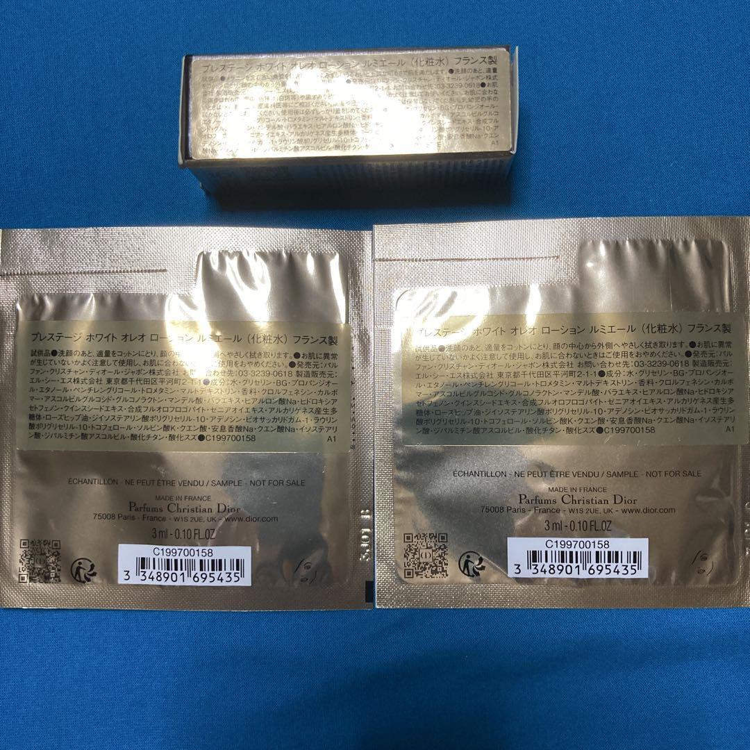 Dior プレステージ サンプルセット DIORプレステージサンプルセット10個&カプチュールエッセンス