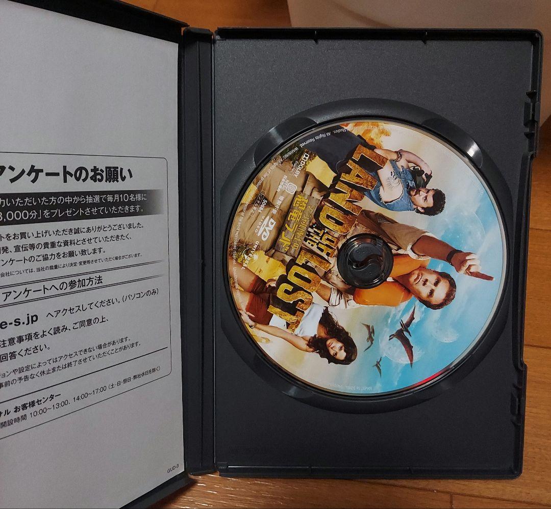 マーシャル博士の恐竜ランド('09米) - メルカリ