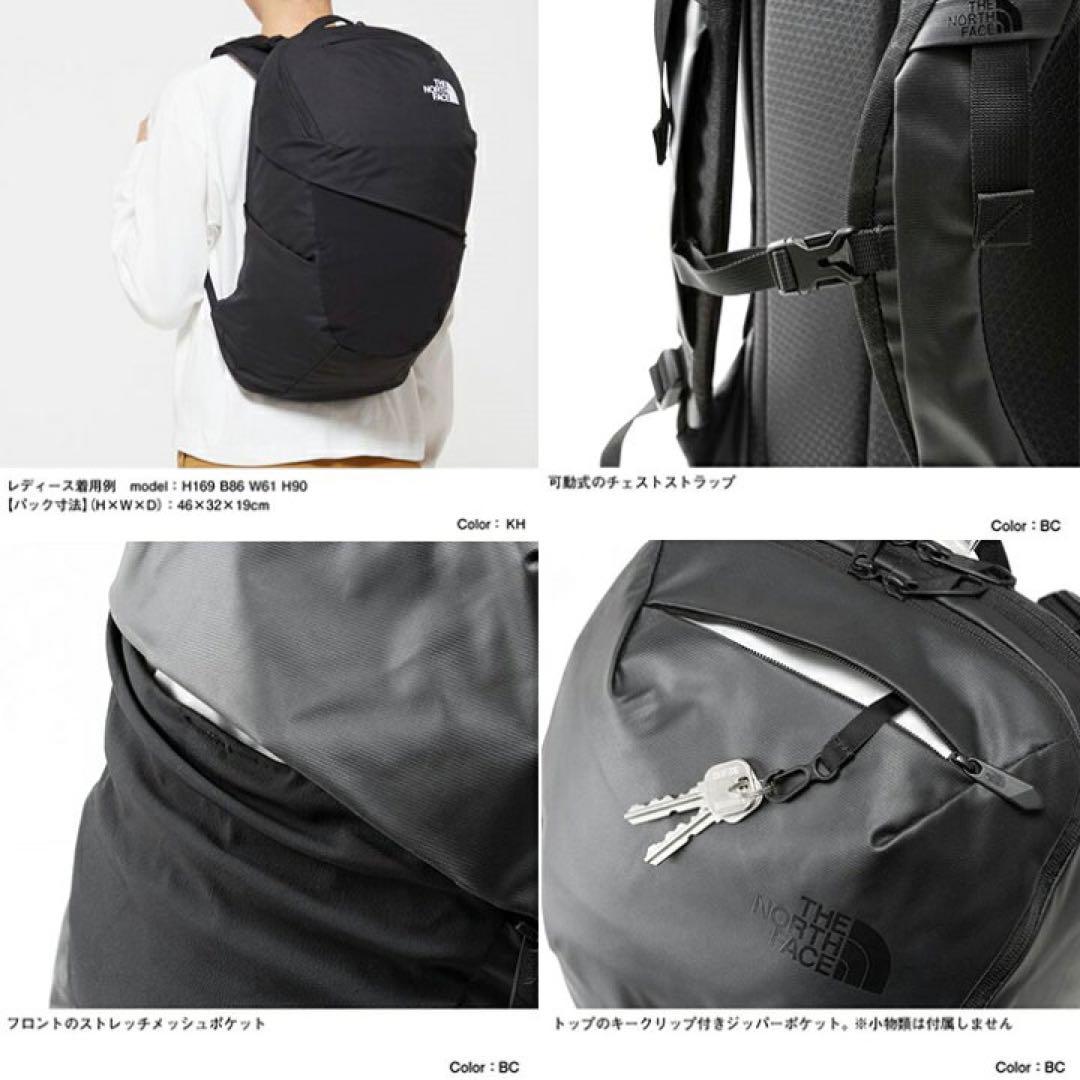 【今週で出品停止】THE NORTH FACE :  Aurora 22ℓ