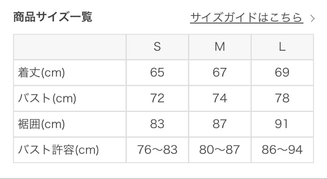 スカーラ　ヨガウェア　ライラック薄紫 クロスストラップ タンクトップM