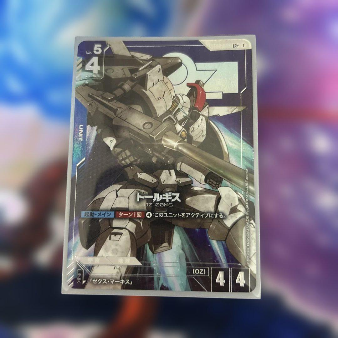 ガンダムカードゲーム トールギス パラレル 1枚 - メルカリ