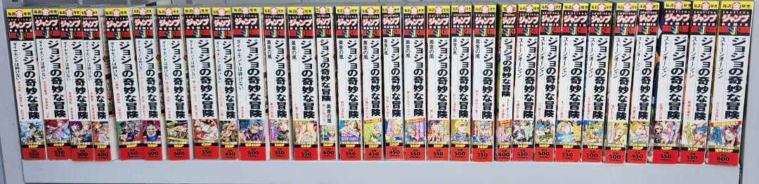ジョジョコンビニコミック1-6部全巻セット
