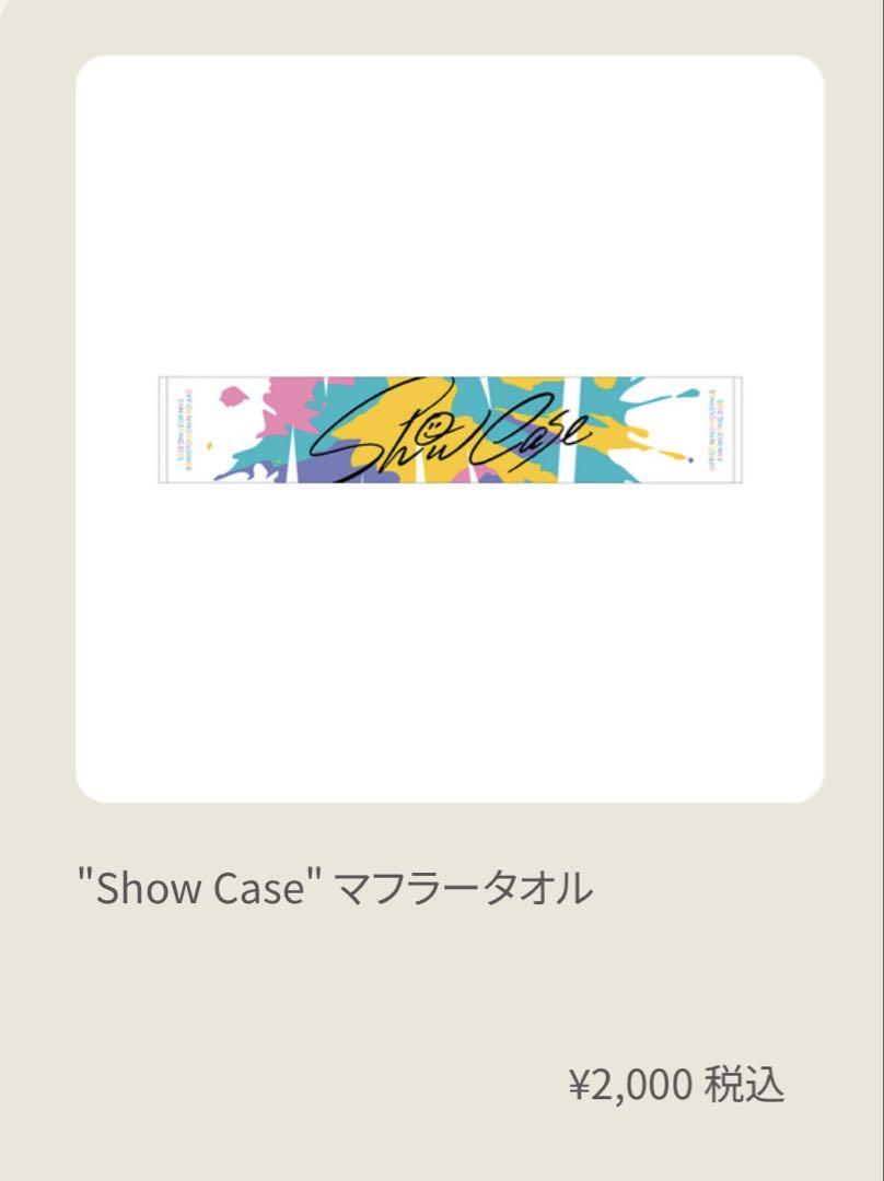 【ほわちゃん】「Show Case」グッズ ほわちゃん様専用】「Show Case」グッズ - メルカリ