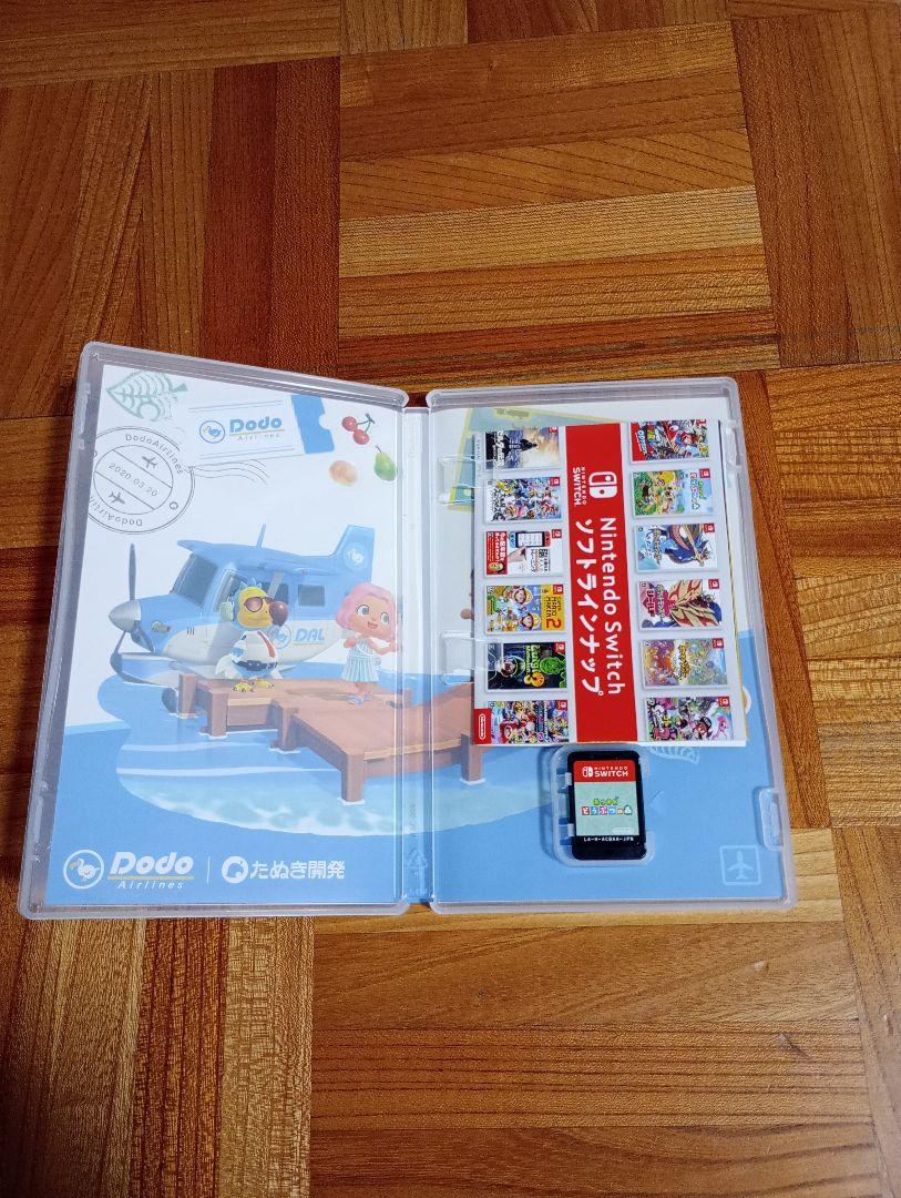 あつまれ どうぶつの森 - Nintendo Switch最 安値